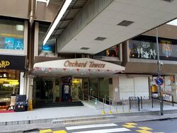 Orchard Towers (D9), Retail #584319441